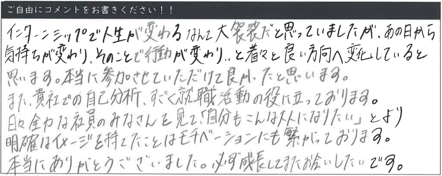 #comment